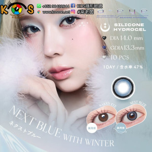 a-eye 1 Day Next Blue ワンデーリフレア エーアイ ネクストブルー